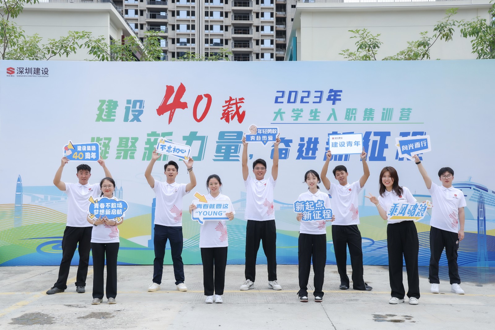 入职打卡2.jpg 入职打卡2.jpg