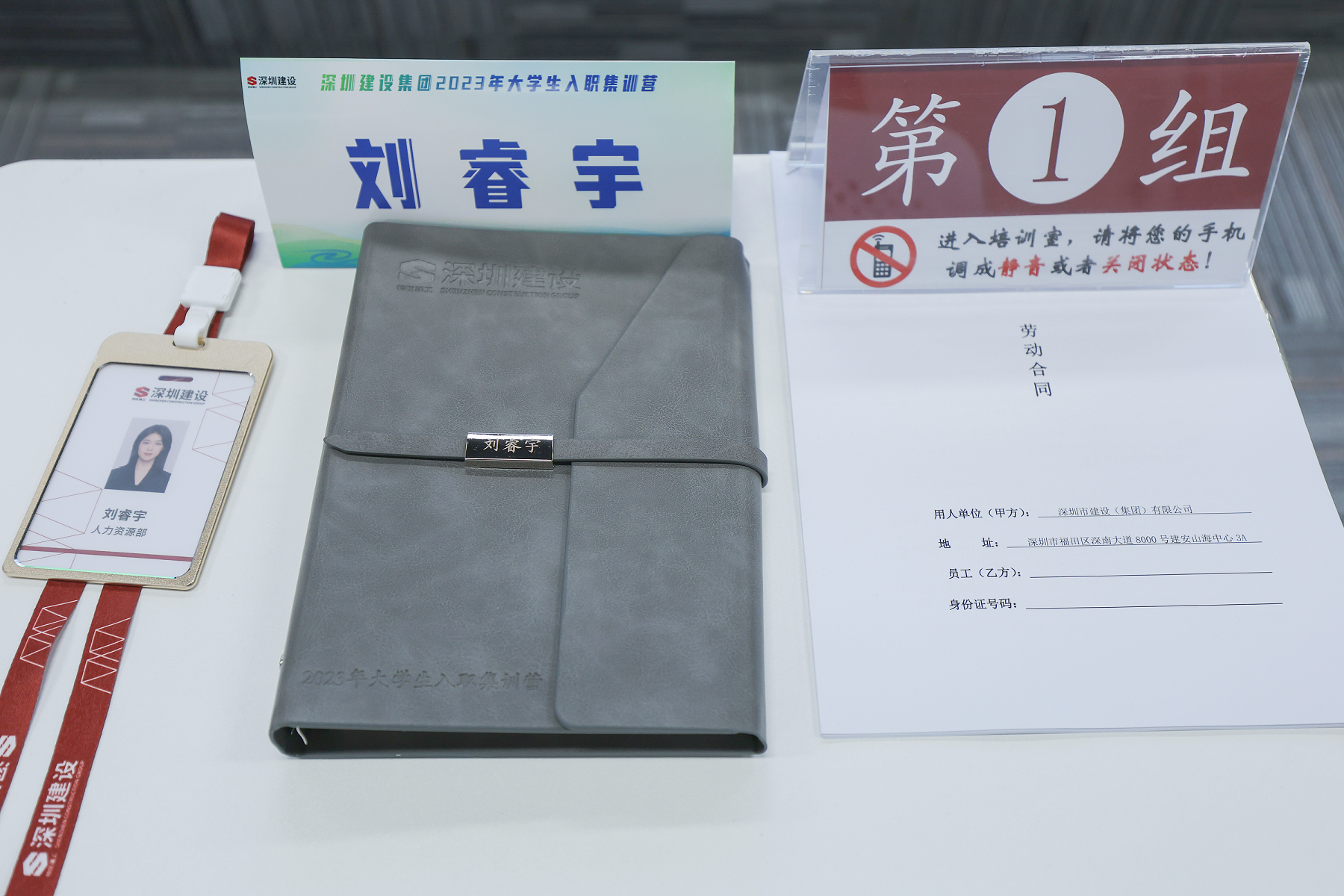 签约3.png 签约3.png