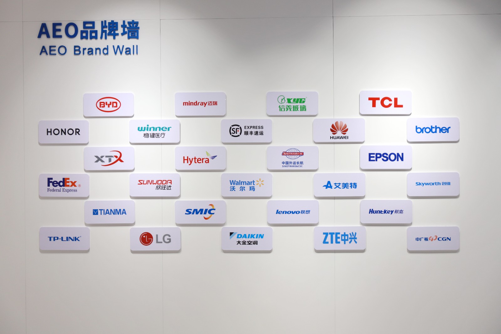 前厅及展区改造后实景 (3).JPG 前厅及展区改造后实景 (3).JPG