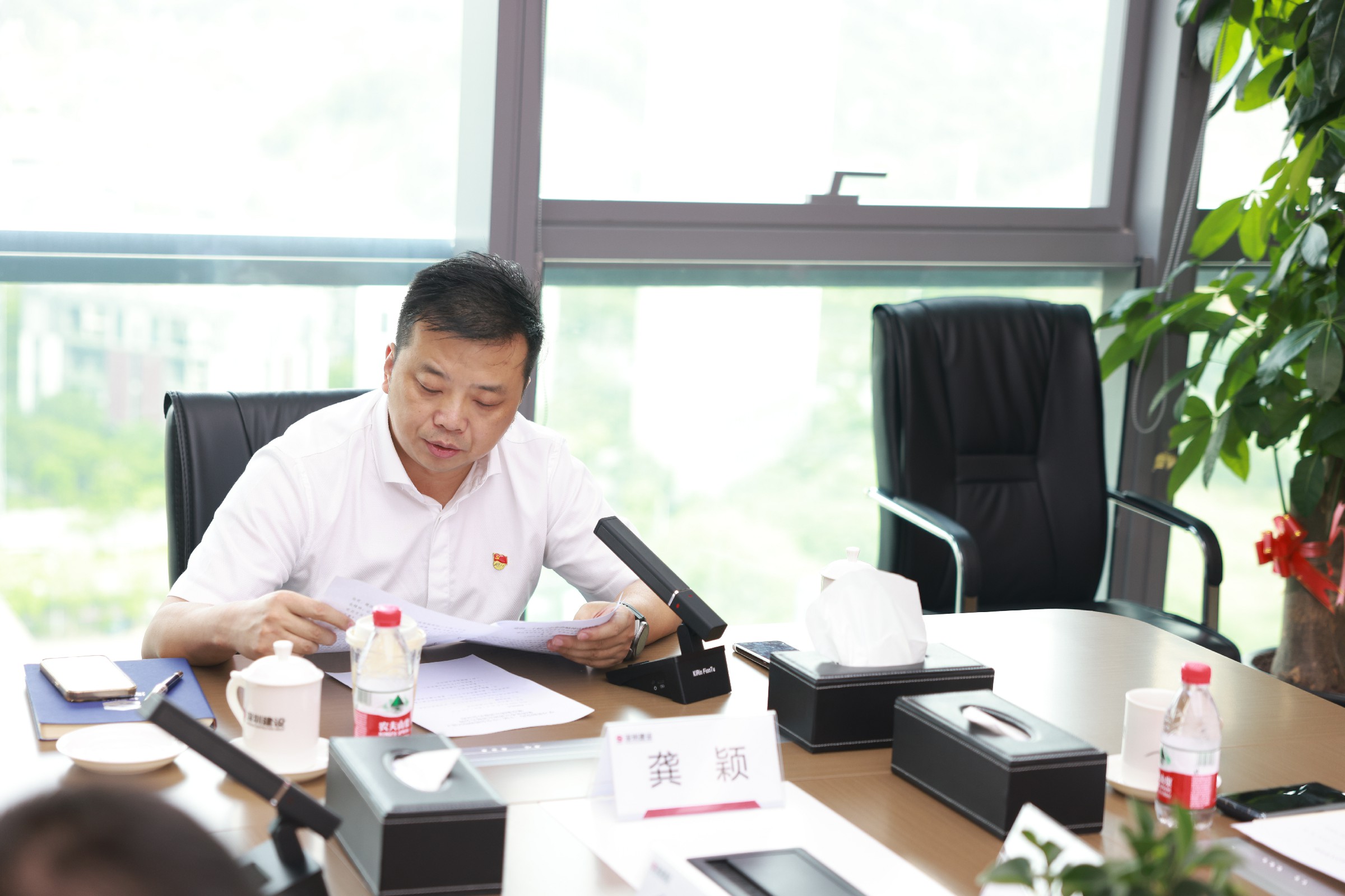 龚董讲话.jpg 龚董讲话.jpg