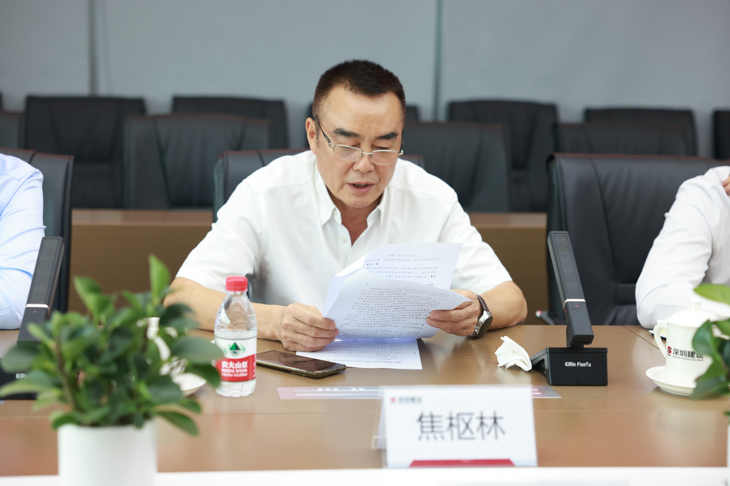 焦书记讲话.jpg 焦书记讲话.jpg