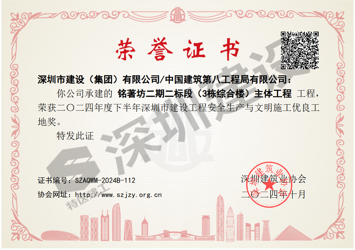 奖状2.jpg 奖状2.jpg