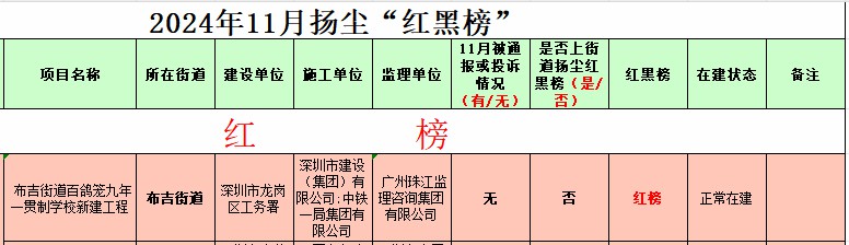 微信图片_20250123162340.jpg 微信图片_20250123162340.jpg