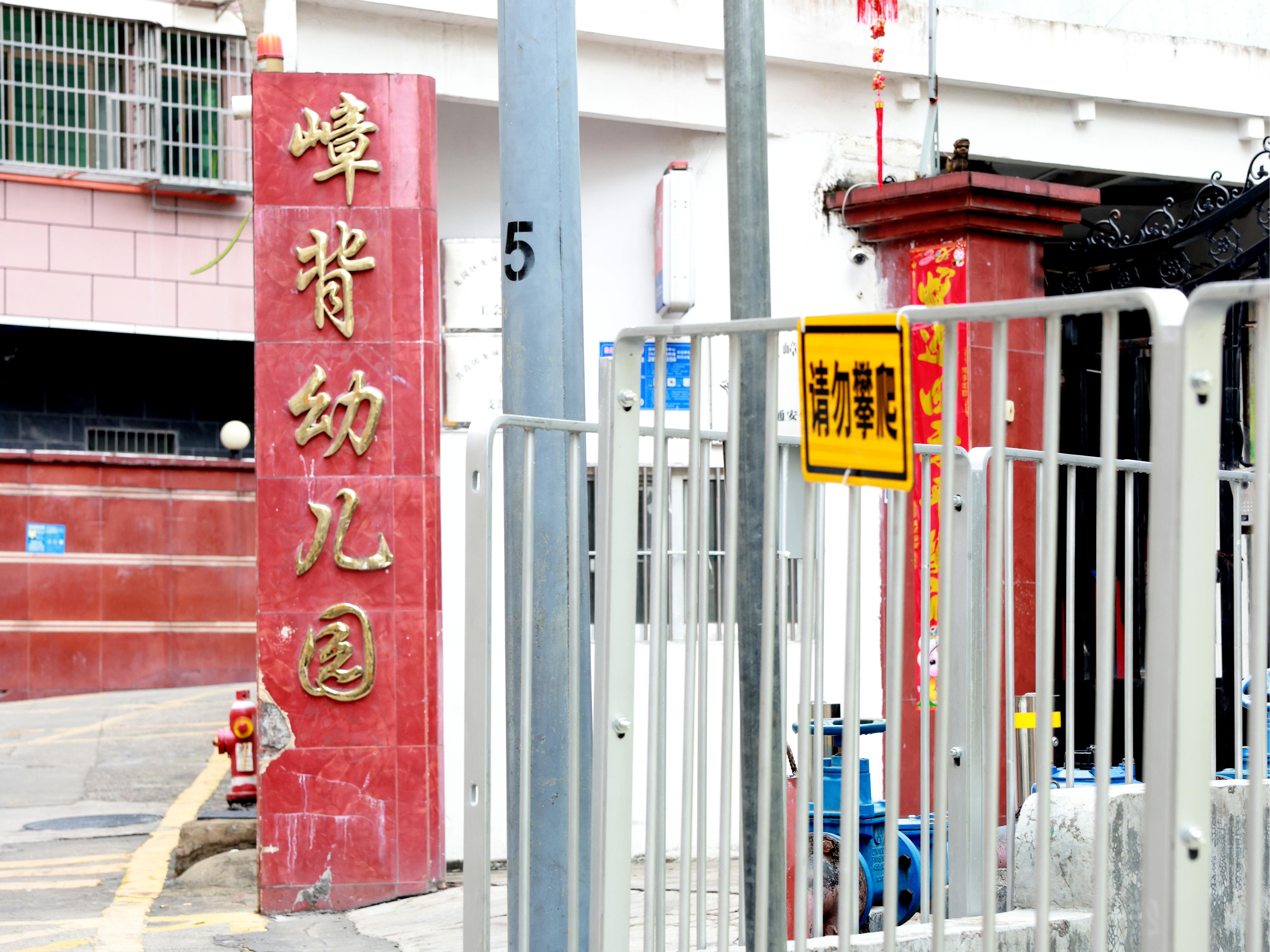 请勿攀爬.JPG 请勿攀爬.JPG