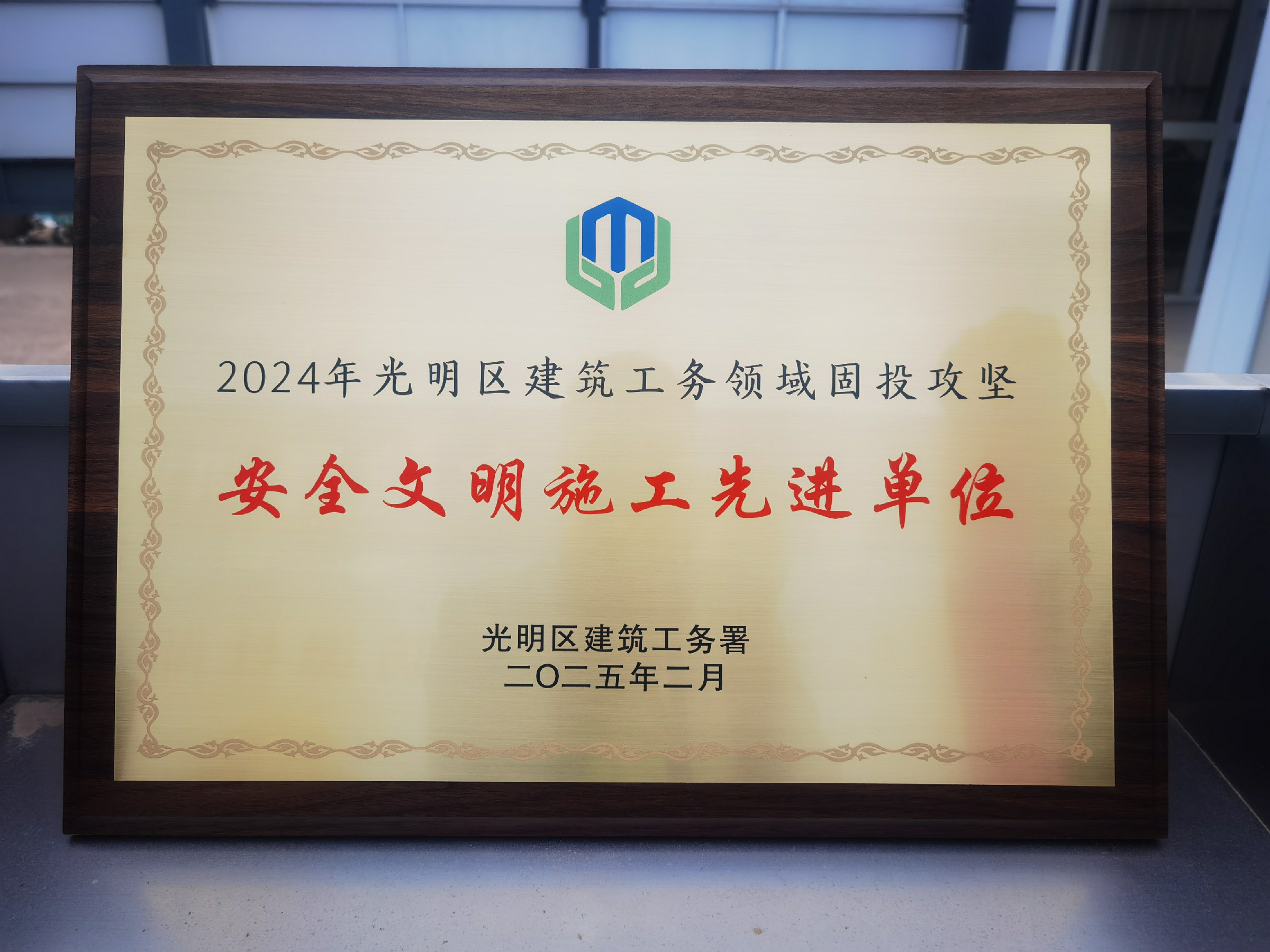 微信图片_20250221183122.jpg 微信图片_20250221183122.jpg