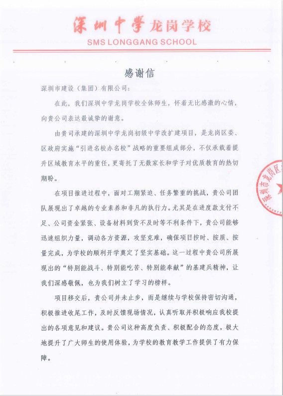 微信图片_20250220142247.jpg 微信图片_20250220142247.jpg