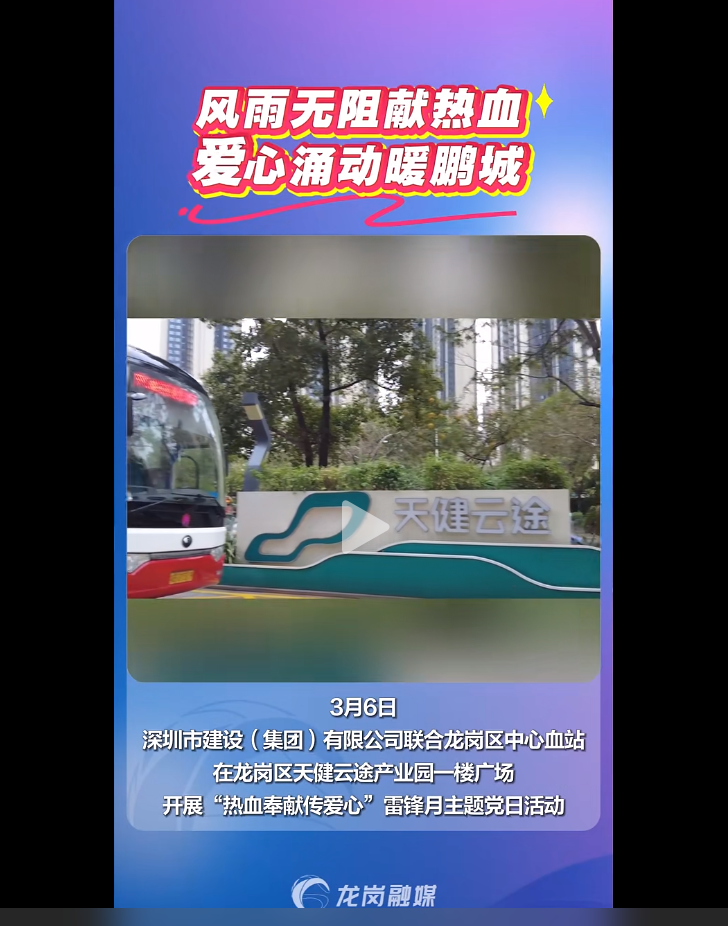 微信图片_20250312171154.png 微信图片_20250312171154.png